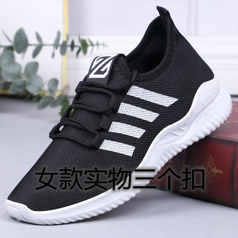 New Spring and Summer Old Beijing Cloth Shoes Men's Work Shoes Old Walking Shoes Mother Shoes Casual Sports Shoes