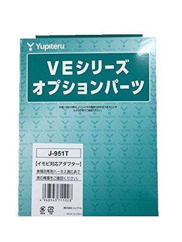 

Адаптер иммобилайзера Yupiteru Toyota (J-951T) для Aqua, Vitz, Corolla Axio, Corolla Fielder, Ractis и Trezia