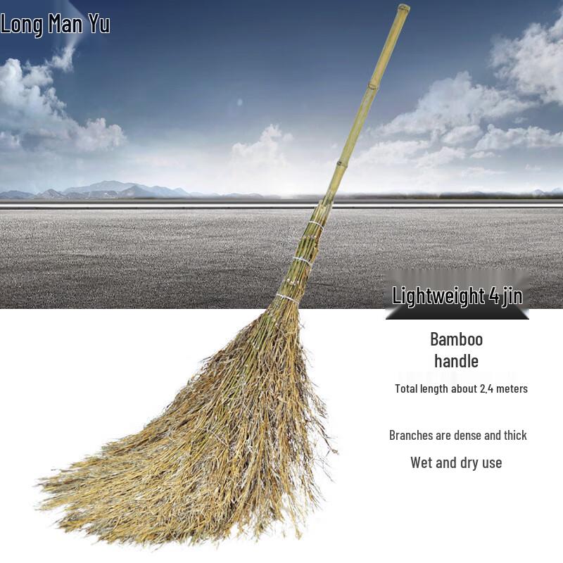 OEING Vintage Bamboo Handle Broom
