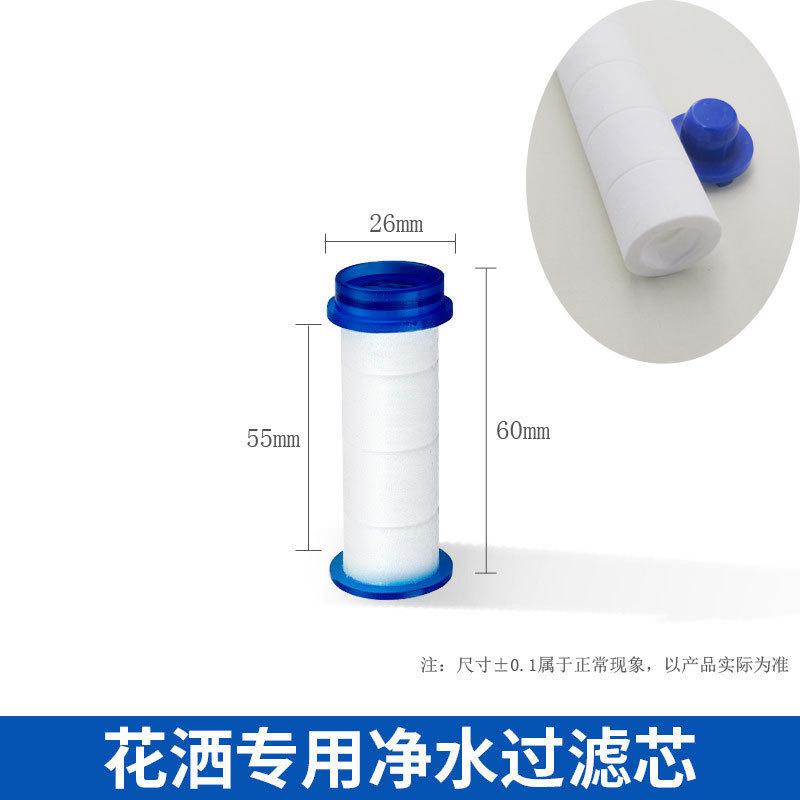 Water Filter PP Cotton Shower Head Filter Cartridge Stick Bath Sponge Sheet Home Use Chlorine Removal Strong Compatibility