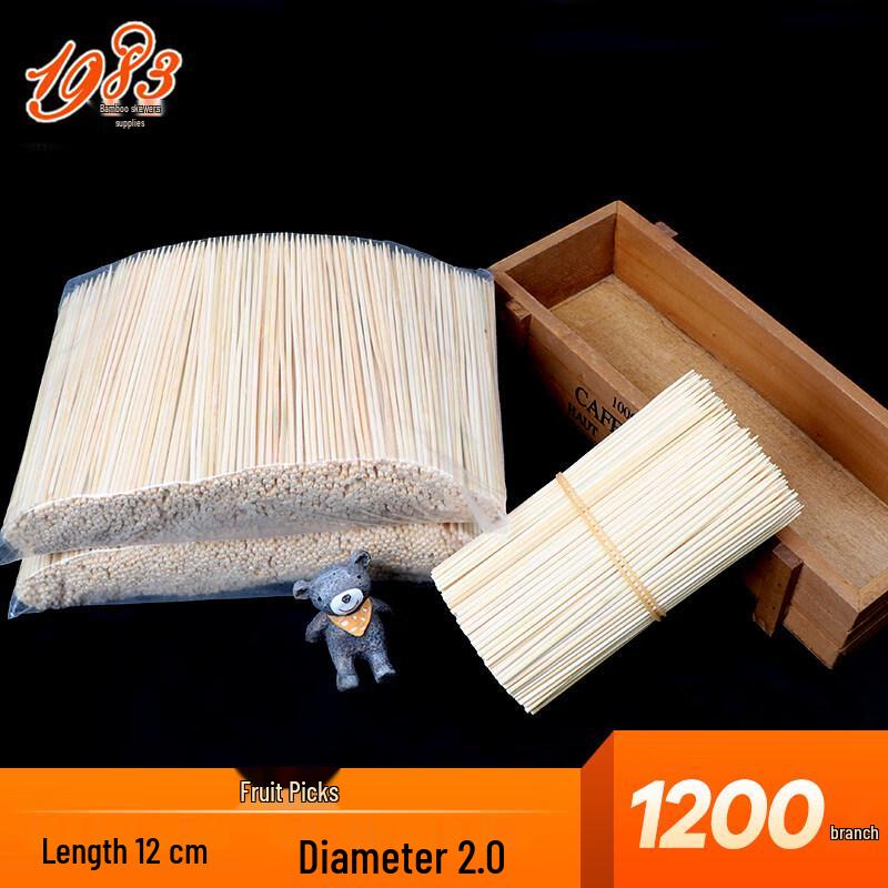 Disposable Bamboo Barbecue Skewers