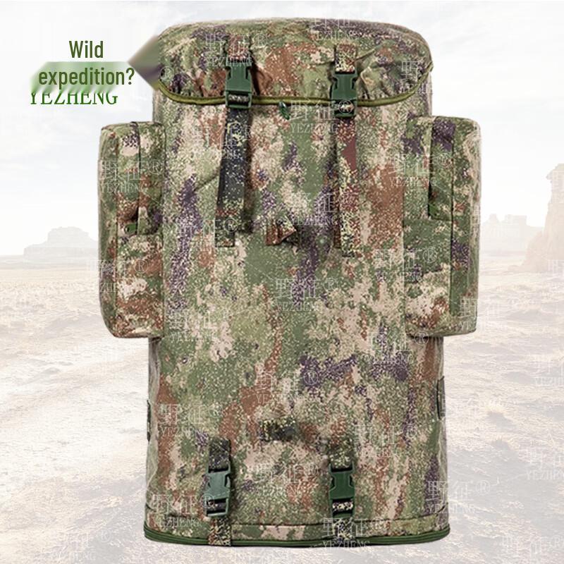 Wilderness 75L Camouflage Outdoor Backpack