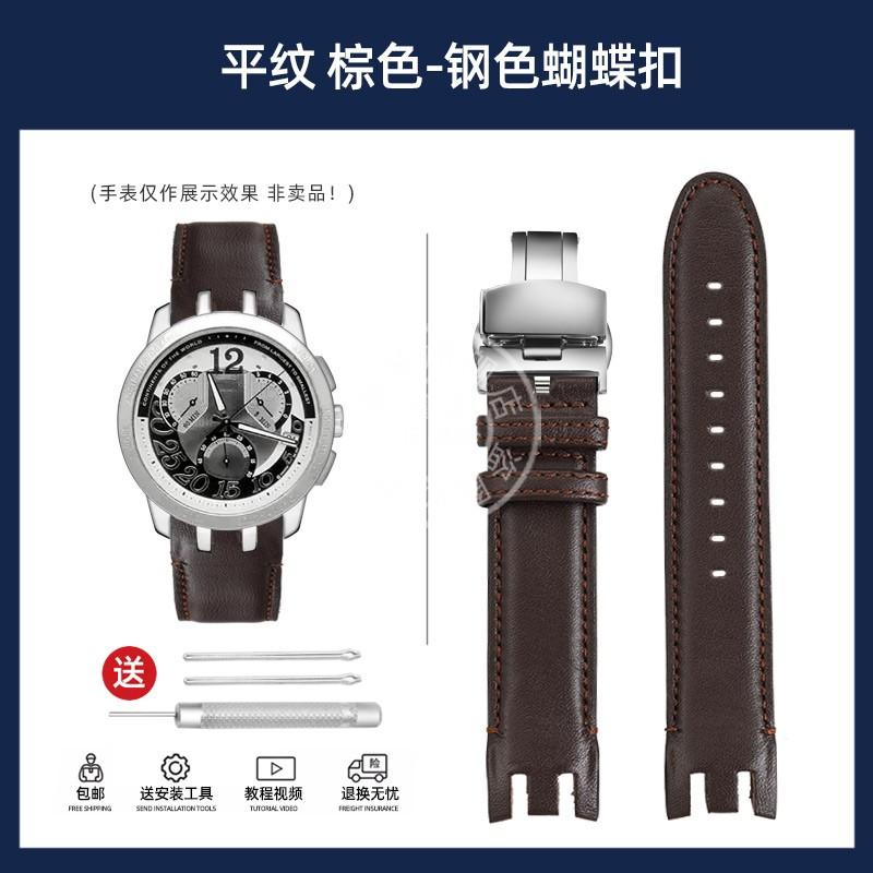 21mm For Swatch YRS Series Cow Leather Strap YRS403 412 402G Curved End Bands Watch Chain Men's Watch Band Bracelet with Tools