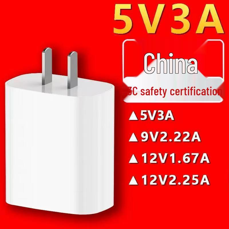 

3A 5V Mobile Charger for 15-20W Radiators, Ice Cooling, 3C Certified 5V-3A USB Charger Head - Type C 3C