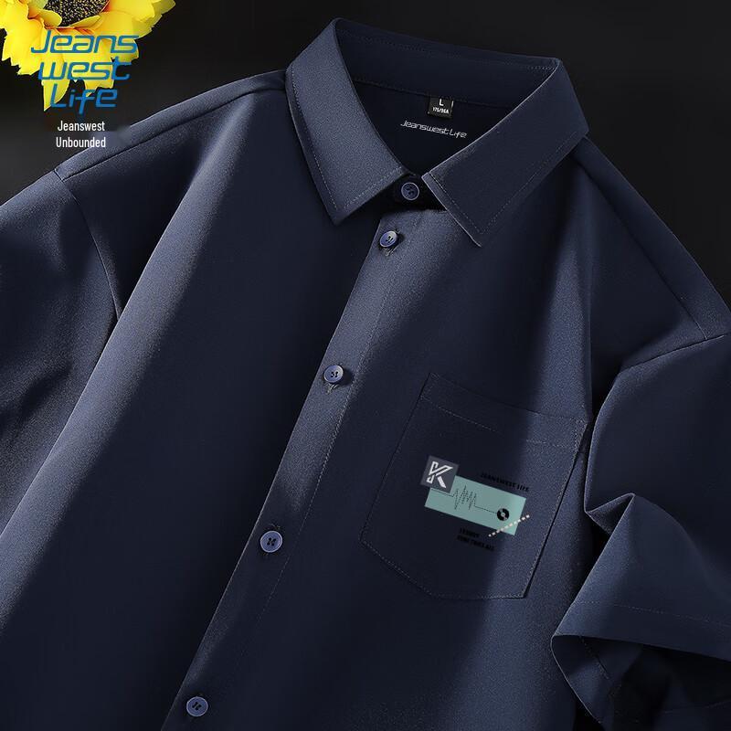 

JEANSWEST LIFE Men s Versatile Short-Sleeve Casual Sun Protection Shirt 2XL