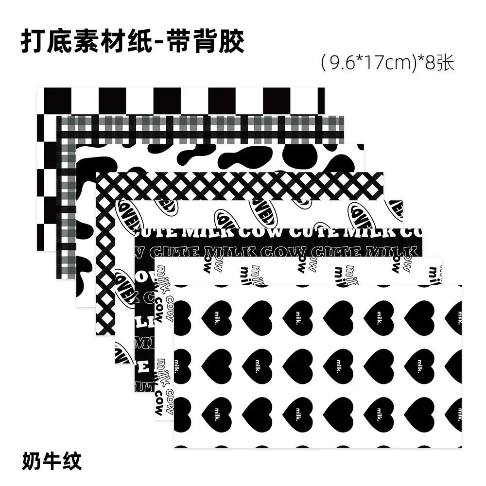 8Pcs Korean Y2K Sweet Cool Pink Black English Material Sticker Scrapbook Journal Background Stickers DIY Phone Case Base Paper