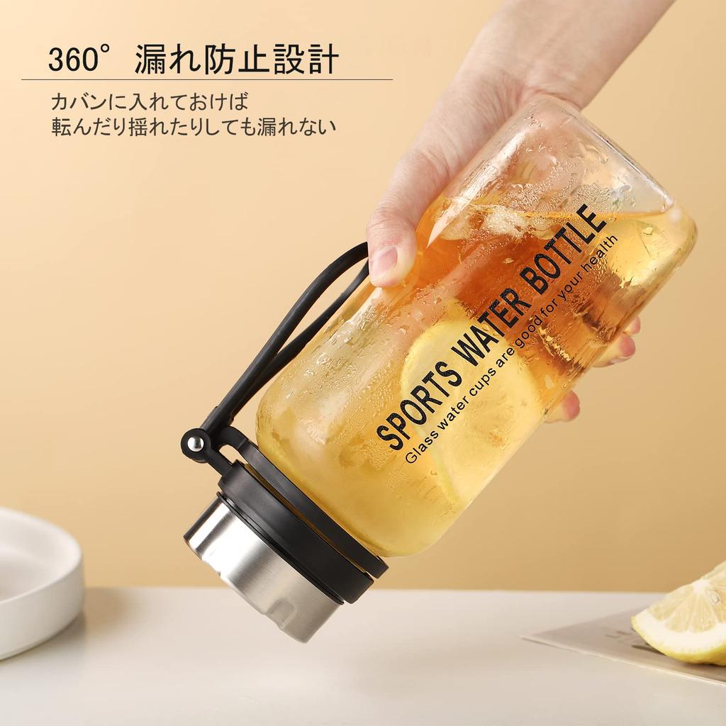 Fexmoy Glass Water Bottle, 1 Liter1.5 Liter Capacity, with Tea Strainer, Tea Bottle, Glass Water Bottle, Sports Bottle, Unisex, Wide Mouth, Direct