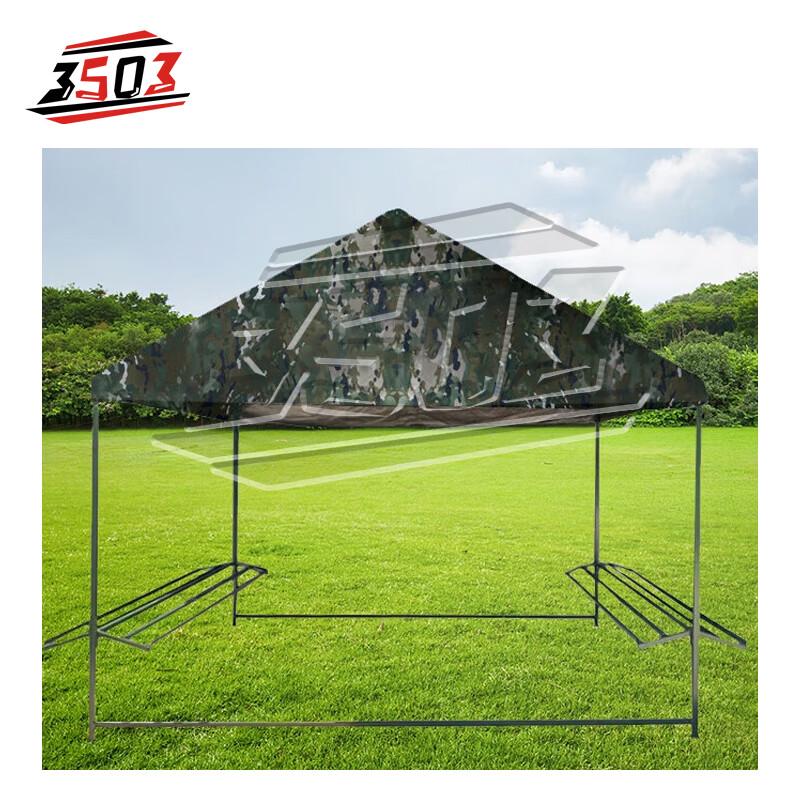 Outdoor Waterproof Drying Tent