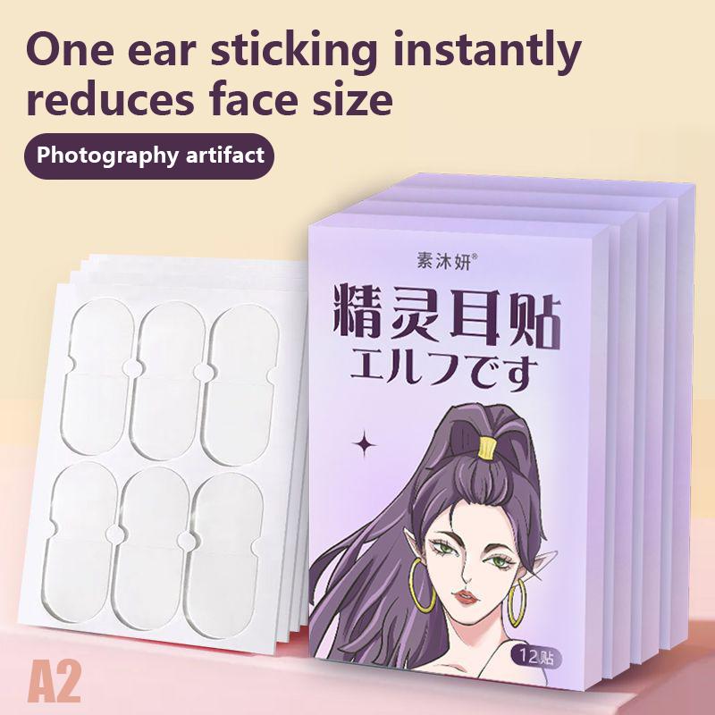 

12/30 шт./кор. косметический корректор для ушей Elf Ear Stickers Ear Supporters самоклеящиеся косметические наклейки для ушей невидимые наклейки для ушей