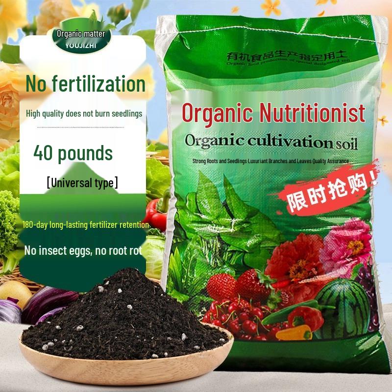 Organic Universal Soil for Flowers, Vegetables, Succulents & Bonsai; Nutrient-Rich Planting & Fertilized Flower Soil