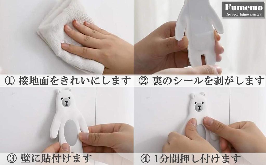 Haken Clip Halter für Kabel und Kopfhörer Flexibel und Biegsam Praktisches Gadget Niedliche Tierdesigns Polar Set mit 4 [Fumemo] Wandmontiert - -