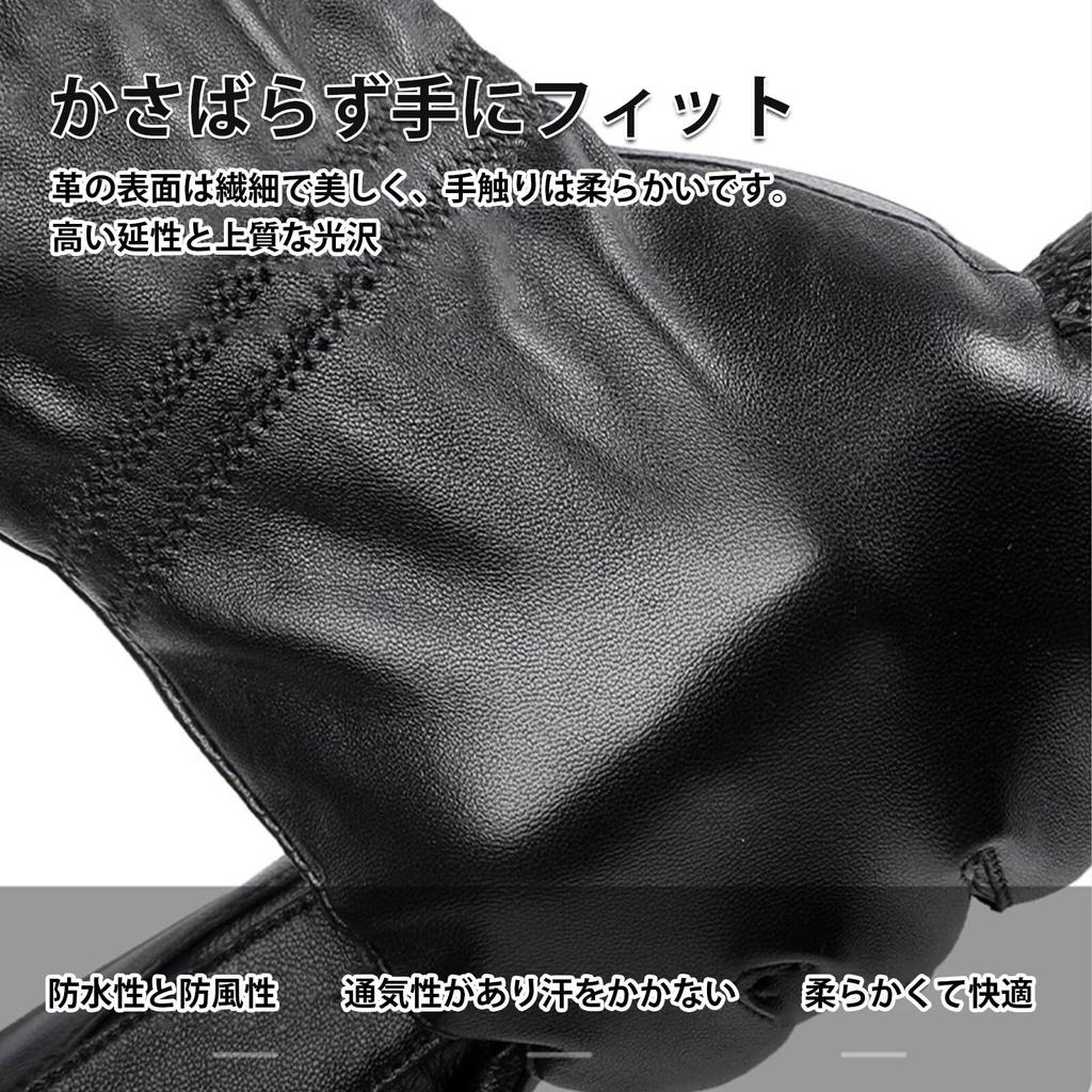 LEZOOY Sheepskin Leather Winter Genuine Fleece Touchscreen Ergonomic Perfect for and Size XL Men's Gloves, Warm, Leather, Lining, Compatible,