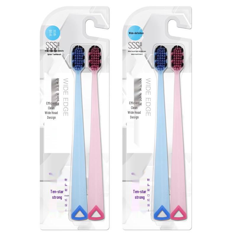 Saky 46-Hole Wide-Head Soft Toothbrush
