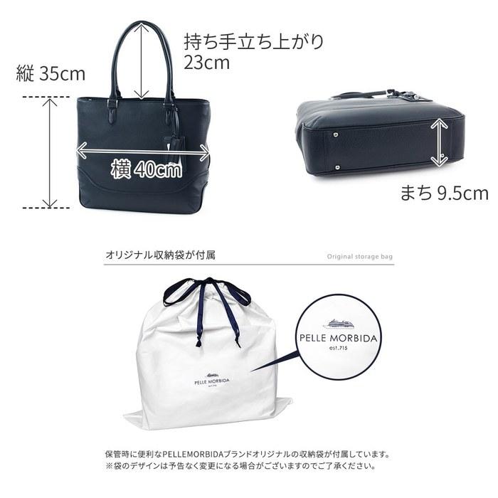 [Pelle Morbida] Tote Bag Navy PM-MB079-NV