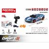 IQ0EM 1:24 Four-Wheel Drive Drift Car: 2.4G Remote Controlled Off-Road Toy for Kids