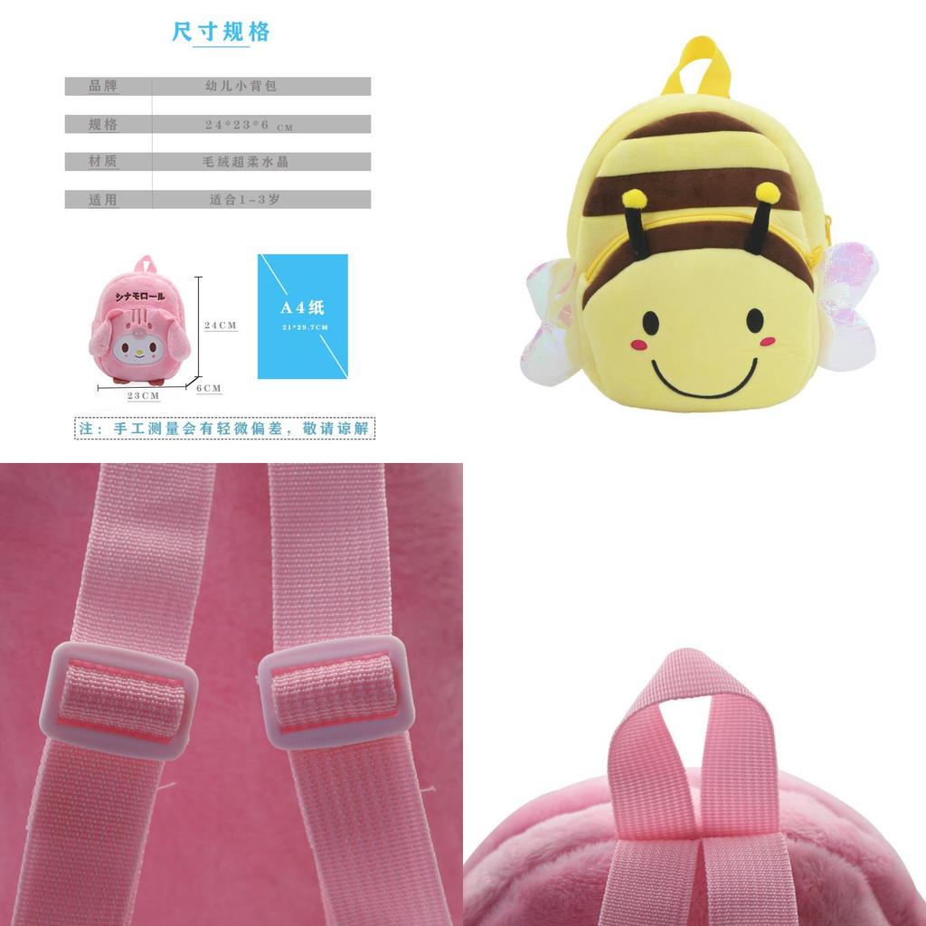 Adorable Plush Toddler Backpack Unisex Design Ideal For Kindergarten And Daily Use