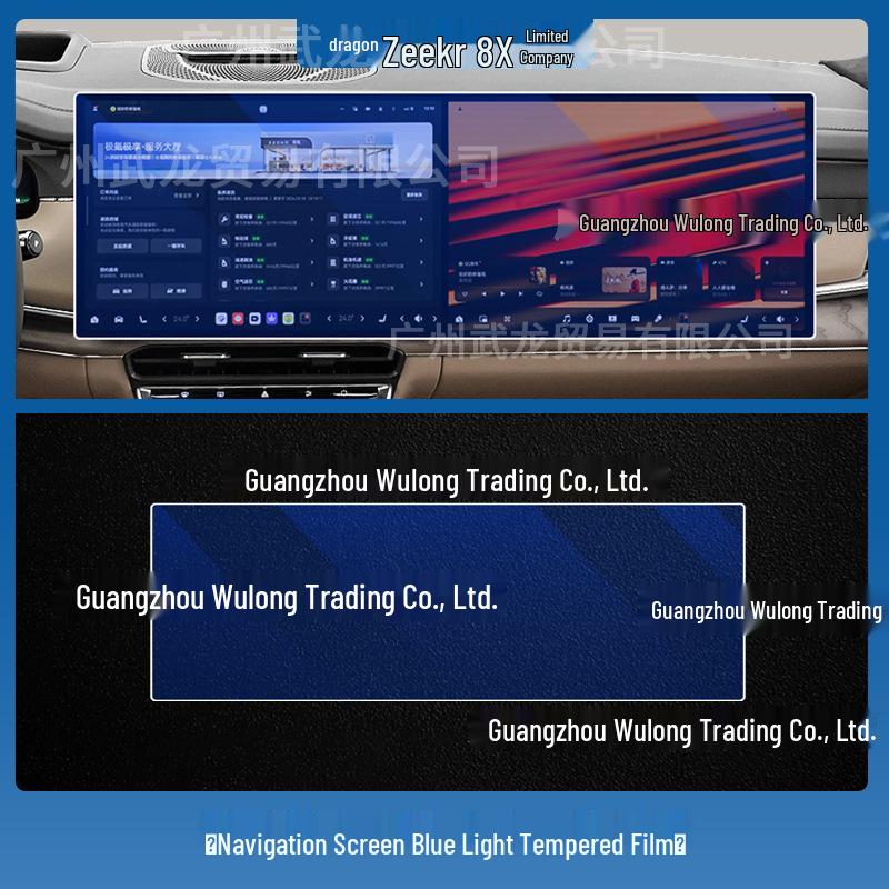 Zeekr 8X Central Control Navigation Screen Scratch-Resistant Tempered Film - Fits 26 Models