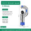 Baolian Quick Manual Pipe Cutter for Copper, Iron, Steel, Stainless Steel Pipes