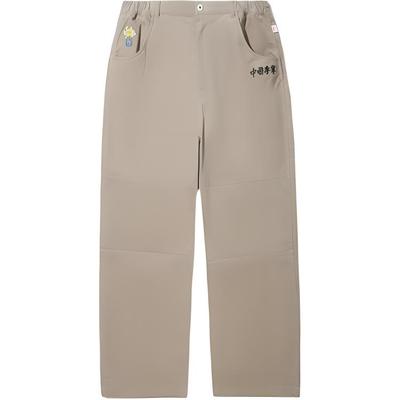 Li Ning Solid Color Mid Waist Comfortable Breathable Versatile Straight Leg Casual Pants Men Bottoms Coffee-Brown AKXV265-2