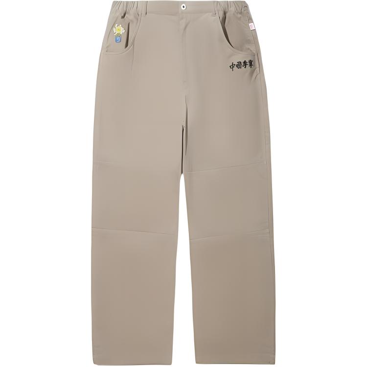 Li Ning Solid Color Mid Waist Comfortable Breathable Versatile Straight Leg Casual Pants Men bottoms Coffee-Brown AKXV265-2