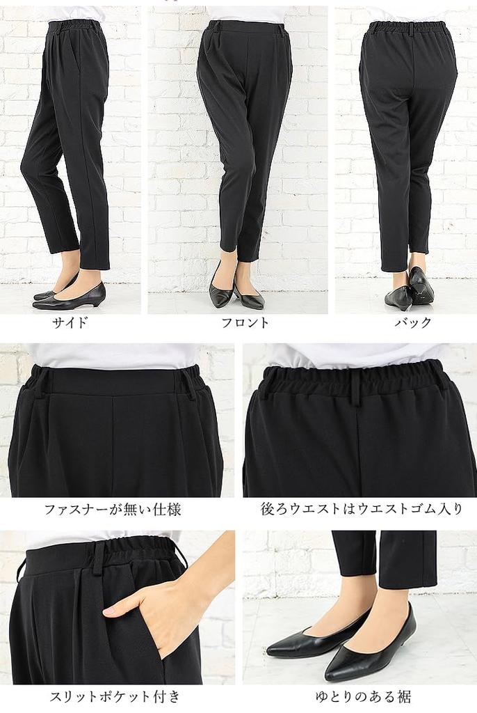 Tailored Pants Large Office Navy [Add Rouge] Women's Suit, Washable, Suit, Size, 2-Piece Set, Casual, [t5312], 4L,