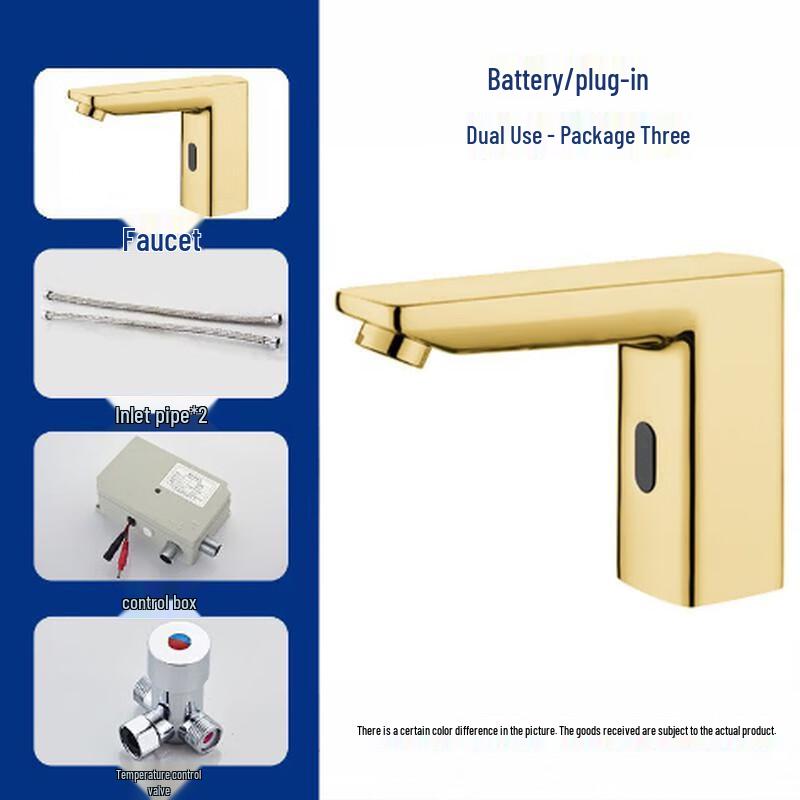 

Brushed Gold Smart Infrared Sensor Basin Faucet