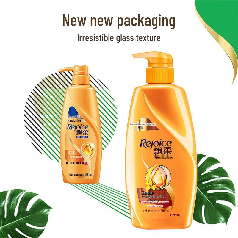 Rejoice Essence Enriched Hydrating Smooth Shampoo