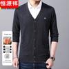 Men's Solid V-Neck Wool Blend Cardigan
