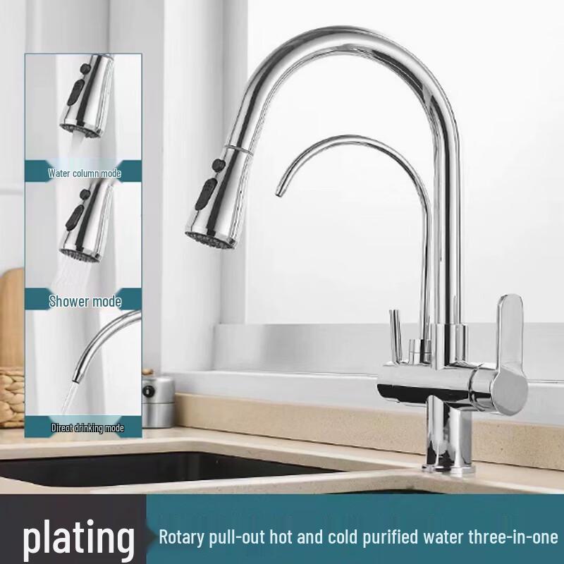 VEMUSE 3-in-1 Pull-Out Copper Kitchen Sink Faucet