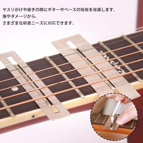 Guitar Fret Polishing Plate, String Action Ruler Gauge, Set of 3, Sanding Paper, Grinding, Fingerboard Grinding, Guitar String Height, Scale, Guitar,