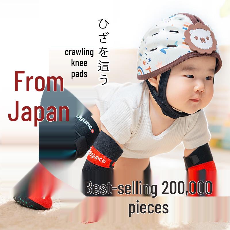 Baby Crawling Protection 3-Piece Set L (10KG+)