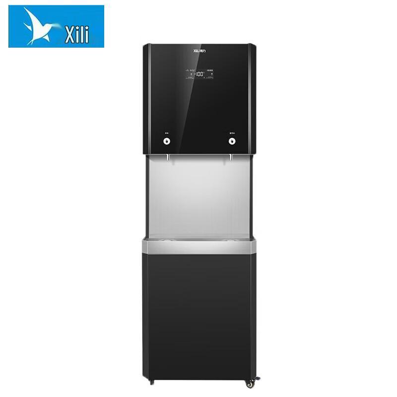 Xili Commercial Vertical RO Water Purifier & Dispenser
