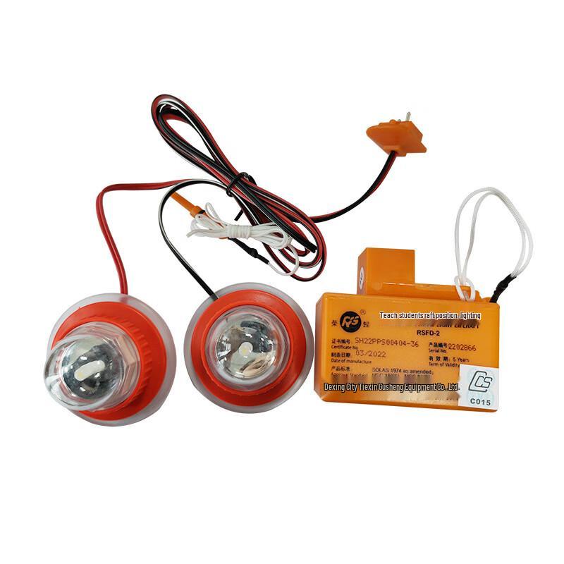 UOSU Marine Liferaft Position Light One Size