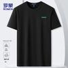 ROMON Men's 666 Functional Cool-Touch Cotton Short Sleeve T-Shirt