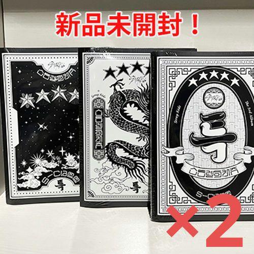 

[USED] Stray Kids / 5-STAR (6 discs)