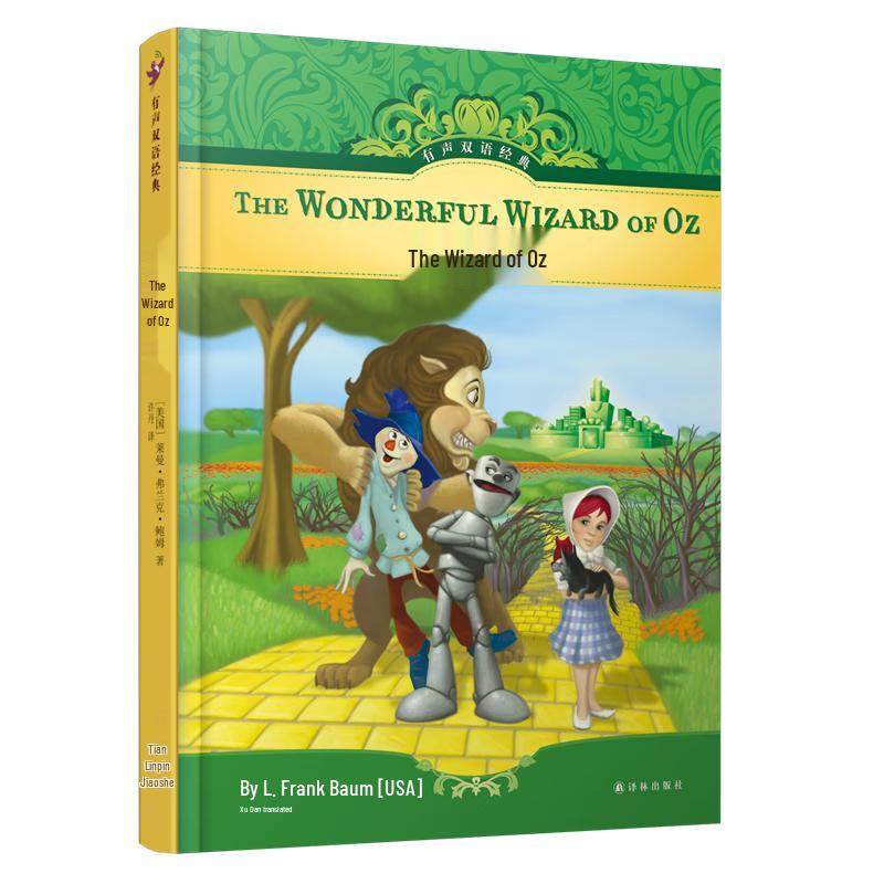 Audio Bilingual Classic Series