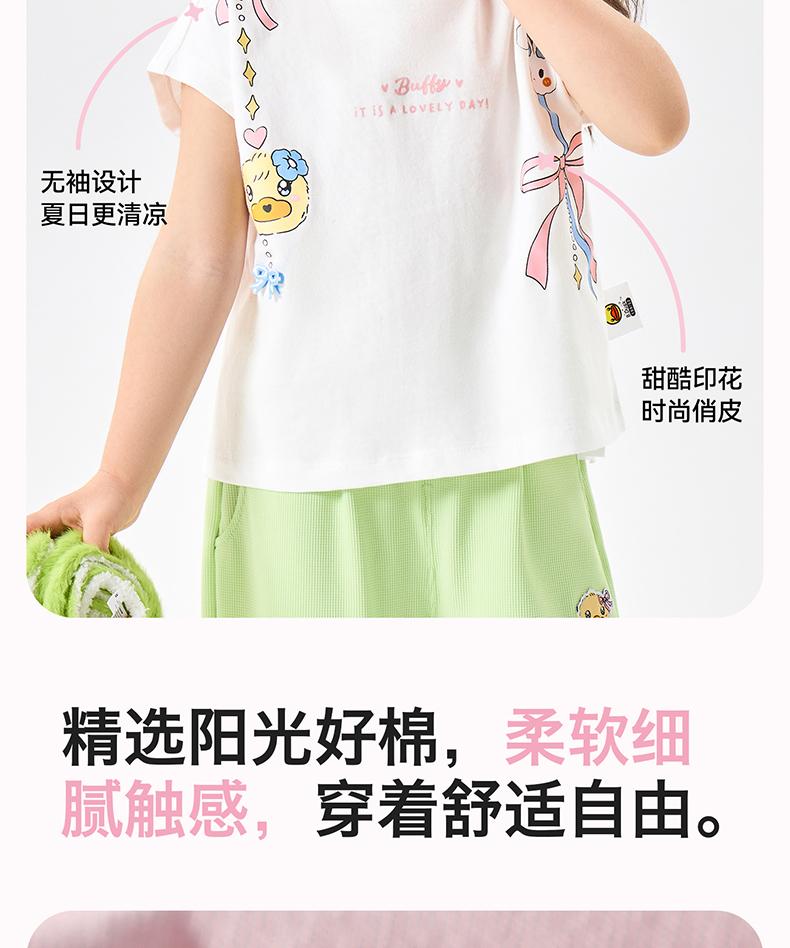B. Duck children's clothing with playful print design for summer 2026 fashion short sleeved T-shirt