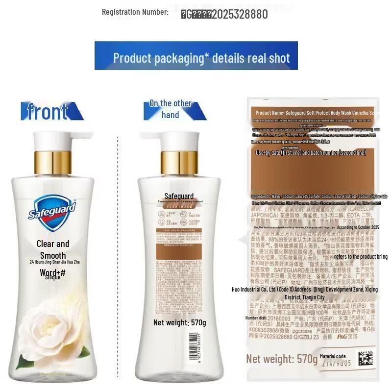 Safeguard Camellia Shower Gel