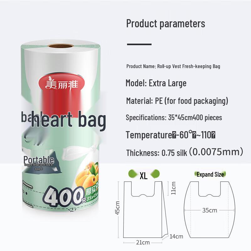 Meiliya Westen-Stil Verdickte Lebensmittelaufbewahrungsbeutel