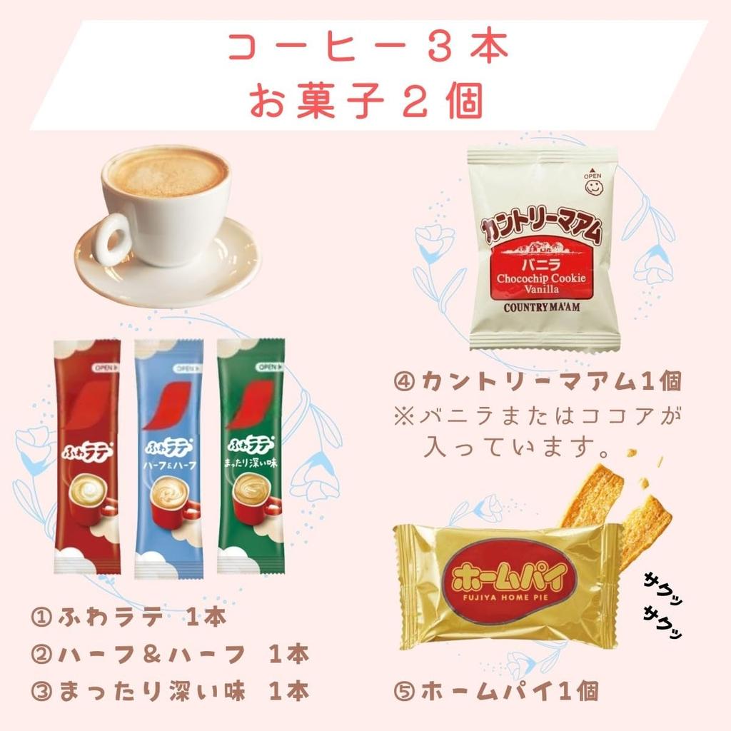 Small Gifts for Retirement, Moving, Thank You, Thank You Coffee, Pie, 10 Bags, Individually Wrapped, Gift, Transfer, Prize