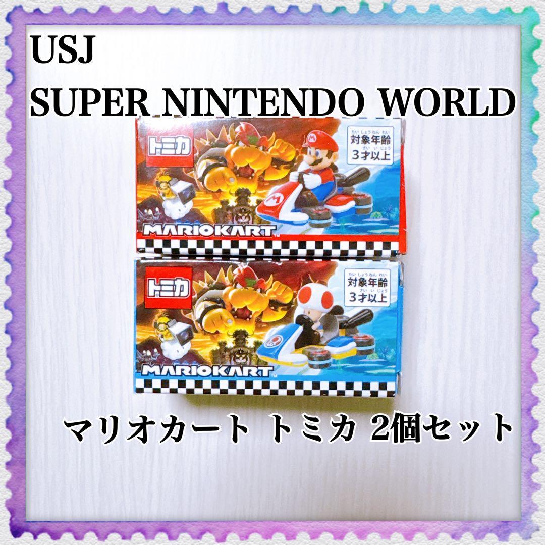 USJ Super Nintendo World Limited Tomica Mario Kart 2-piece Set