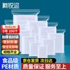 KORUIER Food-Grade Thickened Transparent Ziplock Bags