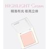 NOVO - Plump Creamy Highlight Cream - 3 Colors