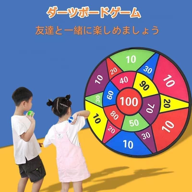 Dart Board Board Game with 12 Sticky Balls Target Dart Board Set Throwing Ball Velcro Adhesive Safety Toy Educational Toy Indoor Toy Throwing Game