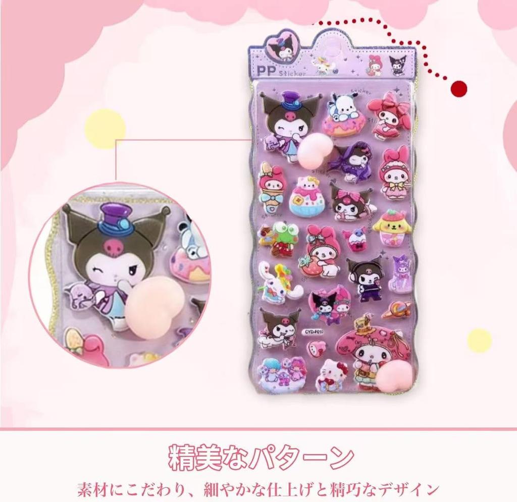 Pukupuku Stickers 3D Stickers Plump Girl 3D Stickers (C)