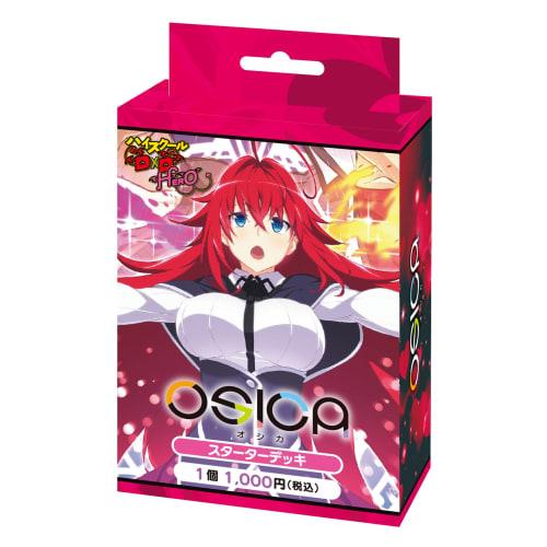 

Стартовая колода OSICA High School DxD HERO