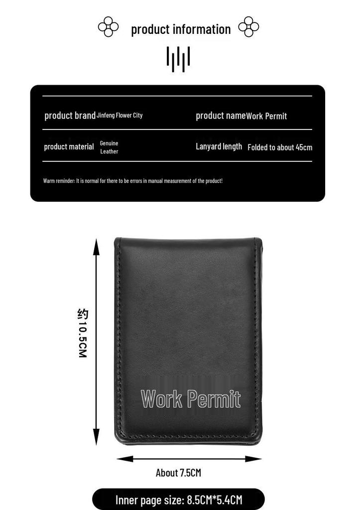 Genuine Leather Magnetic ID Card Holder and Protective Sleeve