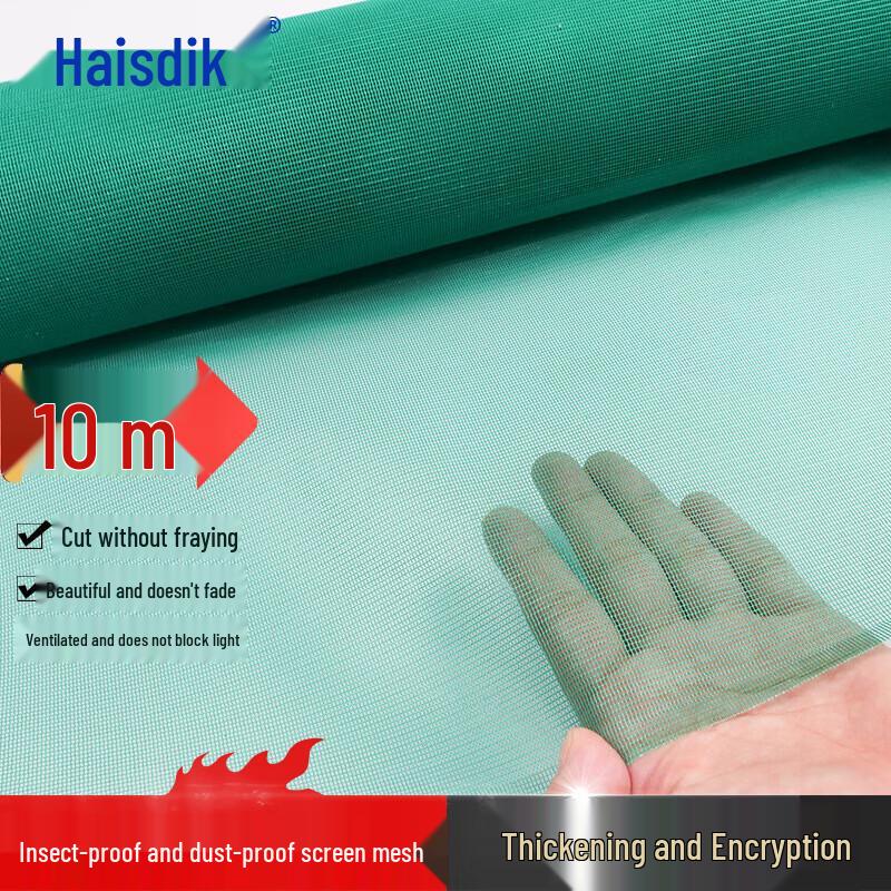 Haissidick Thickened Dustproof Anti-Mosquito Window Screen 1.2m x 10m зелёный