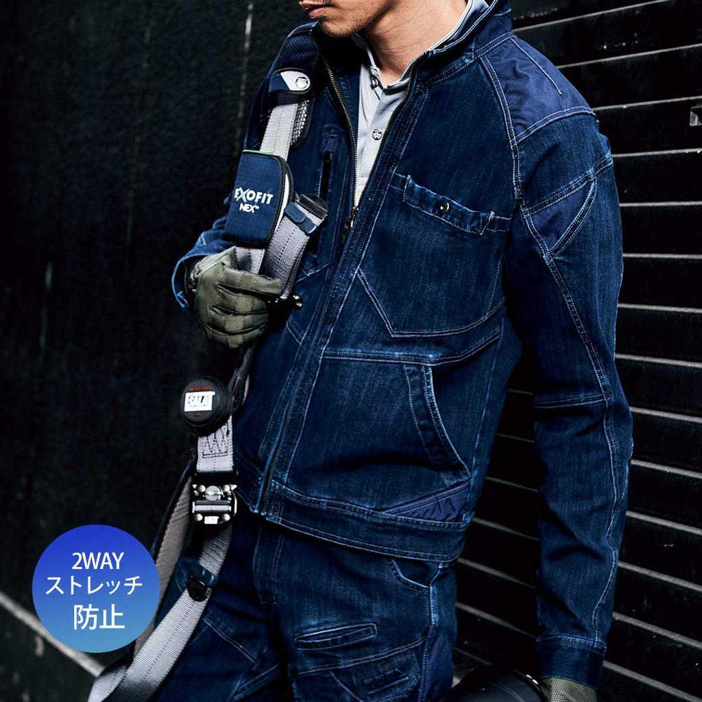 Toraichi Denim Long Sleeve Blouson TORAICHI Cordura Stylish Includes Original Sticker 8910-124 [4.Con 3L] Jacket, Stretch, TORA, Workwear, Pro-Uni
