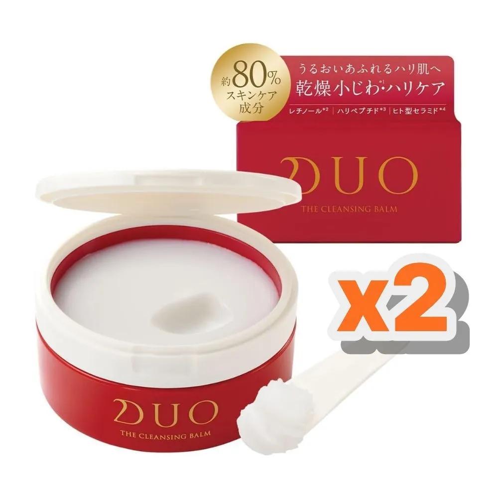 DUO The Cleansing Balm Red Balm 90ml, 2 pieces